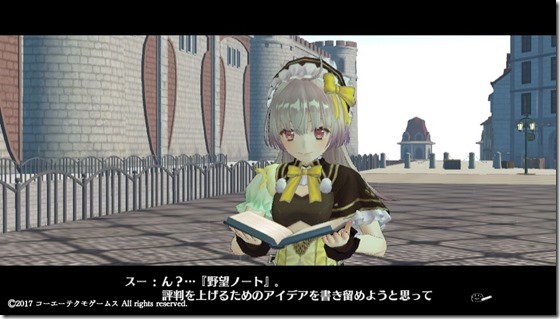 リス3-7 - コピー リス3-7 - コピー